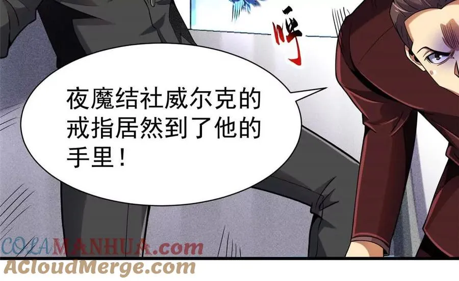 34 重登阿尔特塔岛136
