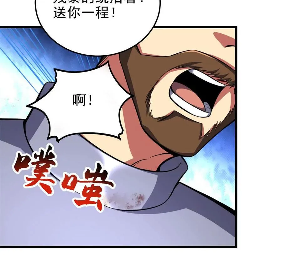 44 继承者105