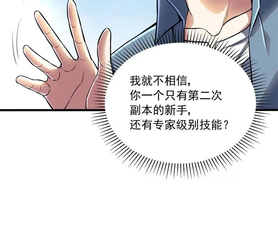 15 阿尔卡特监狱49