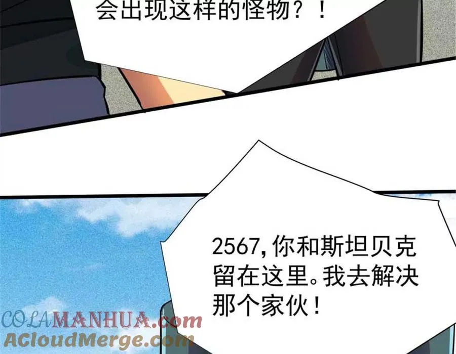 19 又见面了40