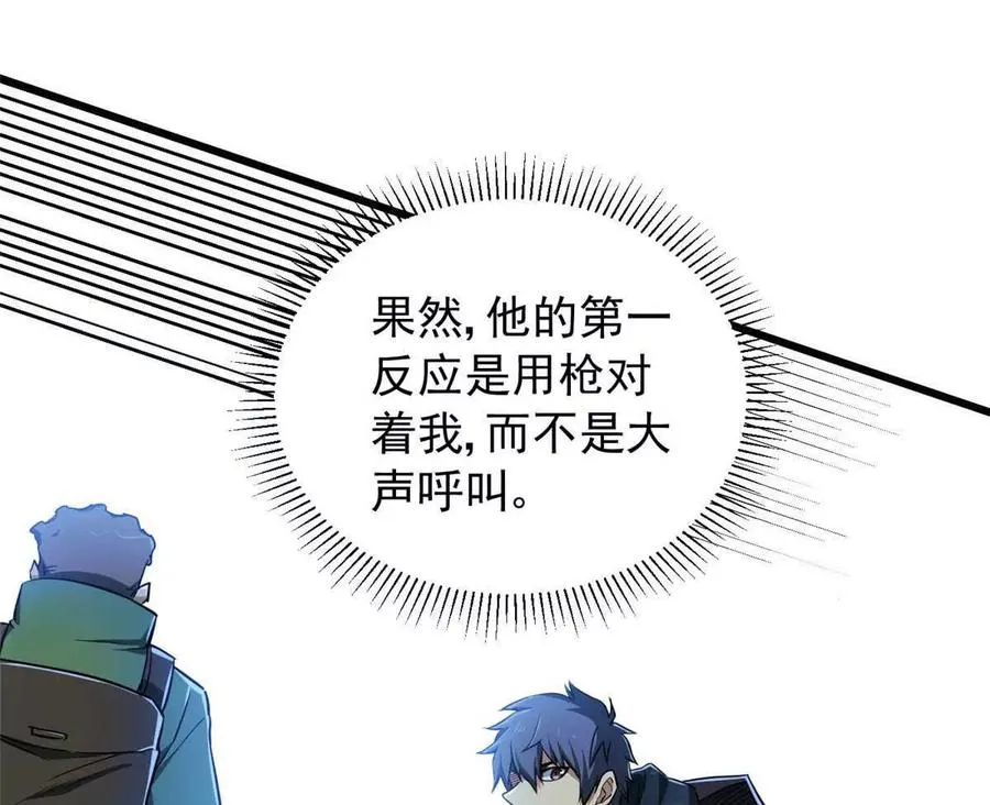 03 柯林50