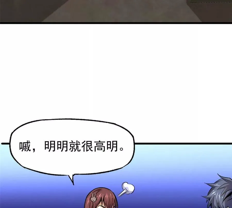 29 恶灵杀人93