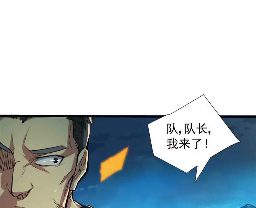 10 反叛？74