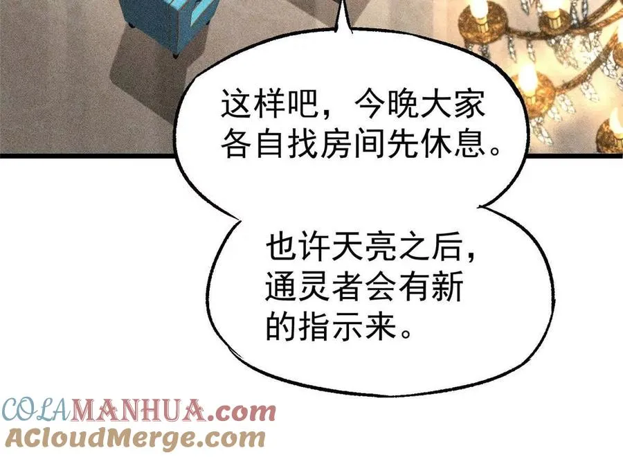 29 恶灵杀人108