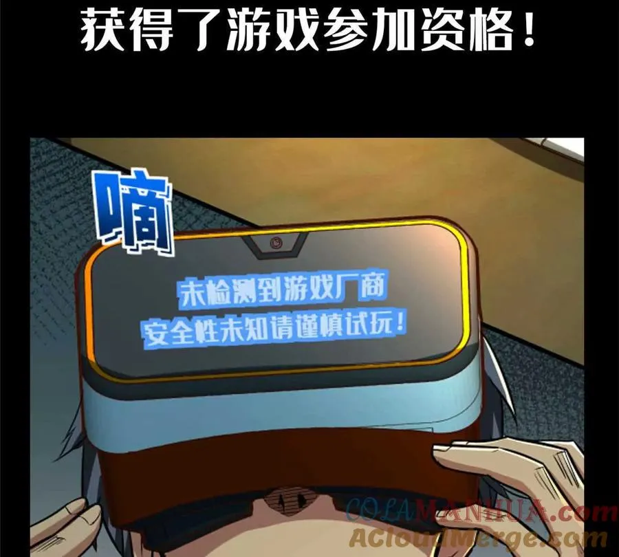 预告16