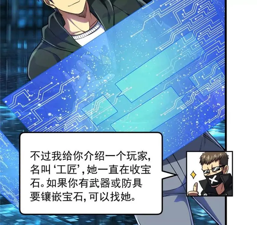 14 目标：30次副本58