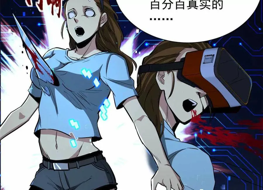 预告5