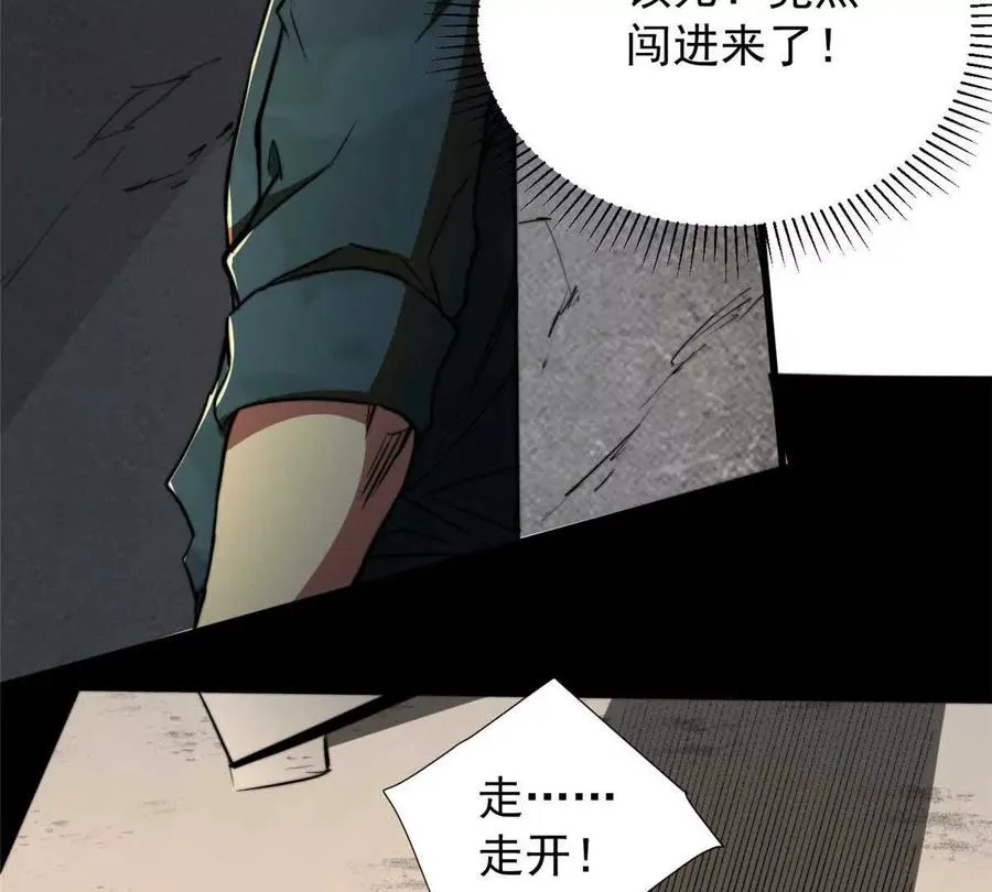 02 首次击杀53
