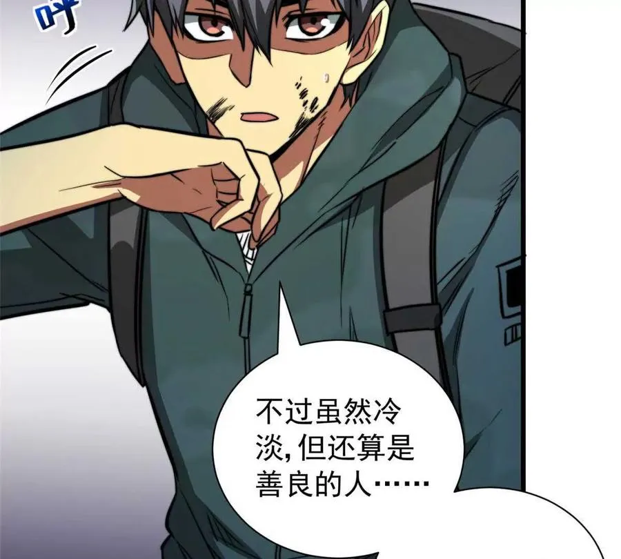 02 首次击杀129