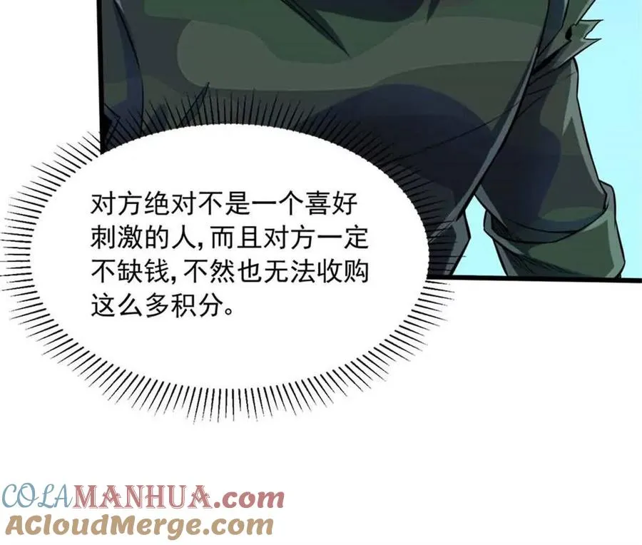14 目标：30次副本96