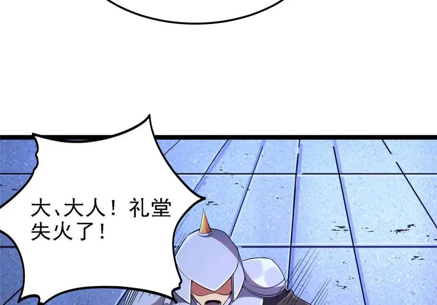 39 叛军30