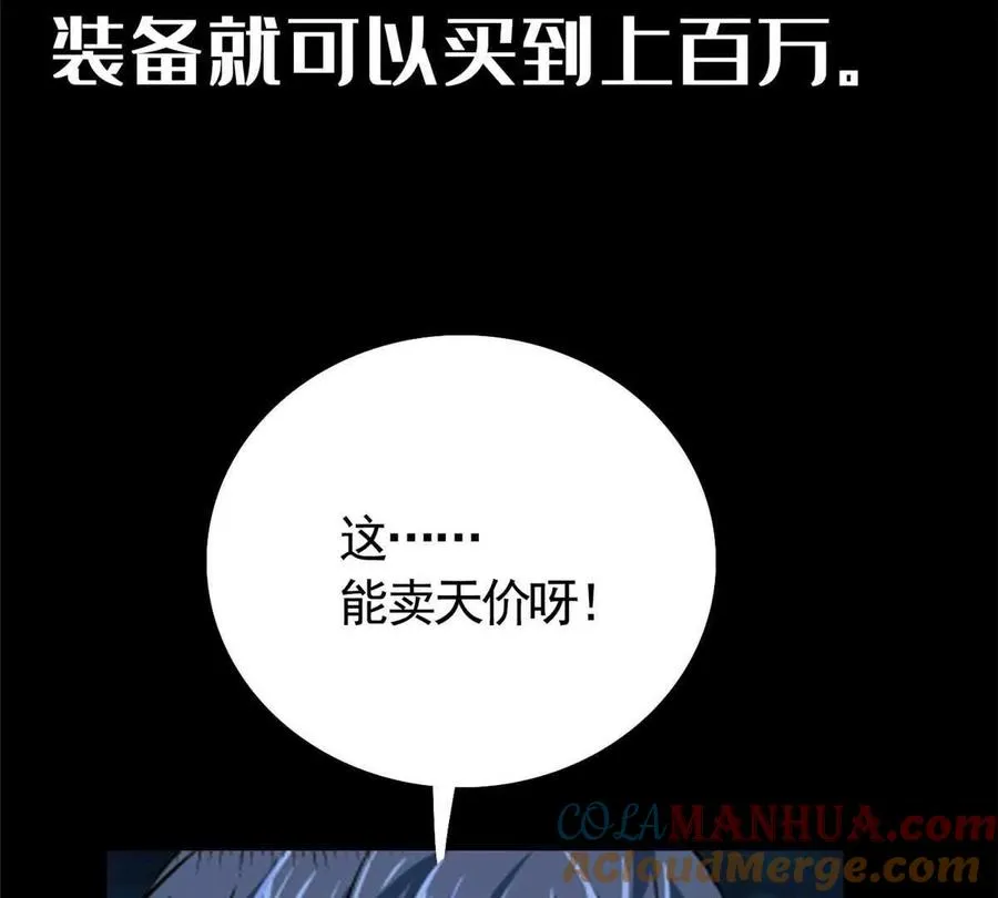 预告8