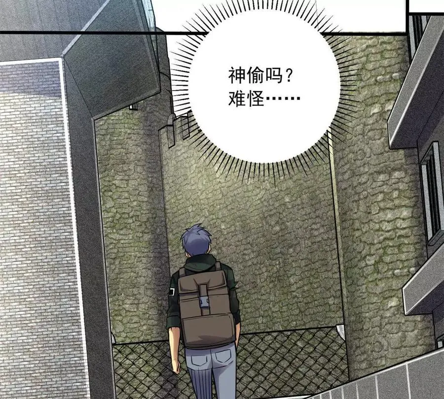 17 同伙74