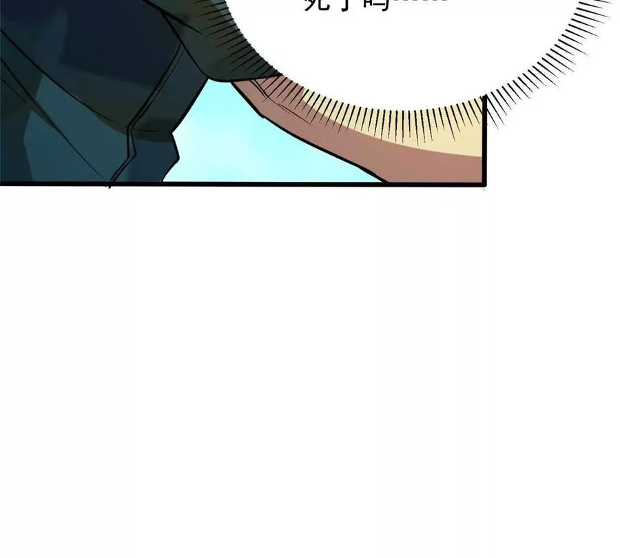 11 主动技能 追踪19