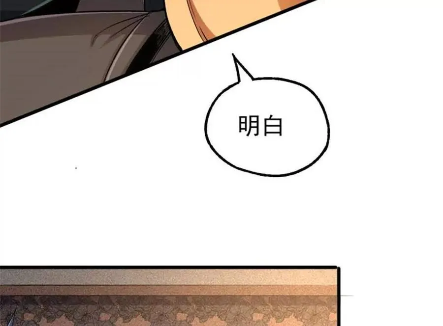 28 丰收酒馆50