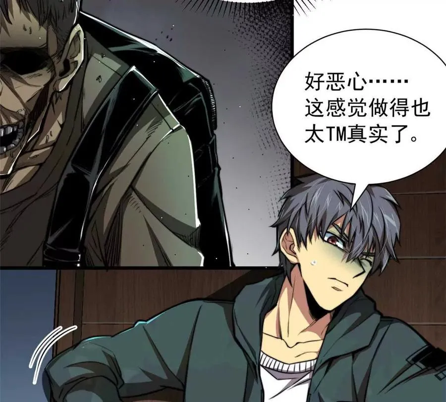 02 首次击杀17