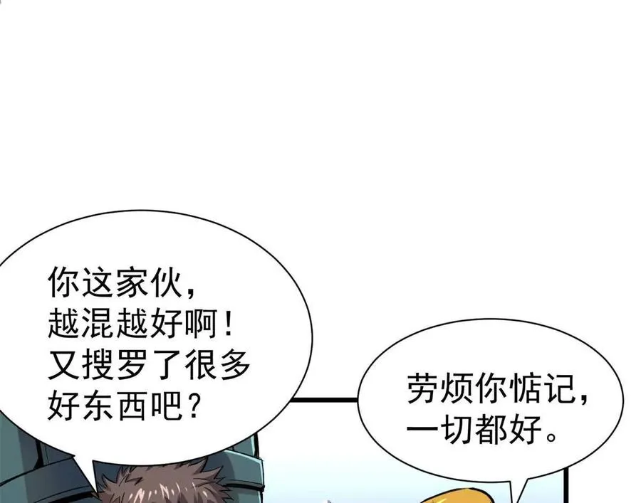 22 密市70