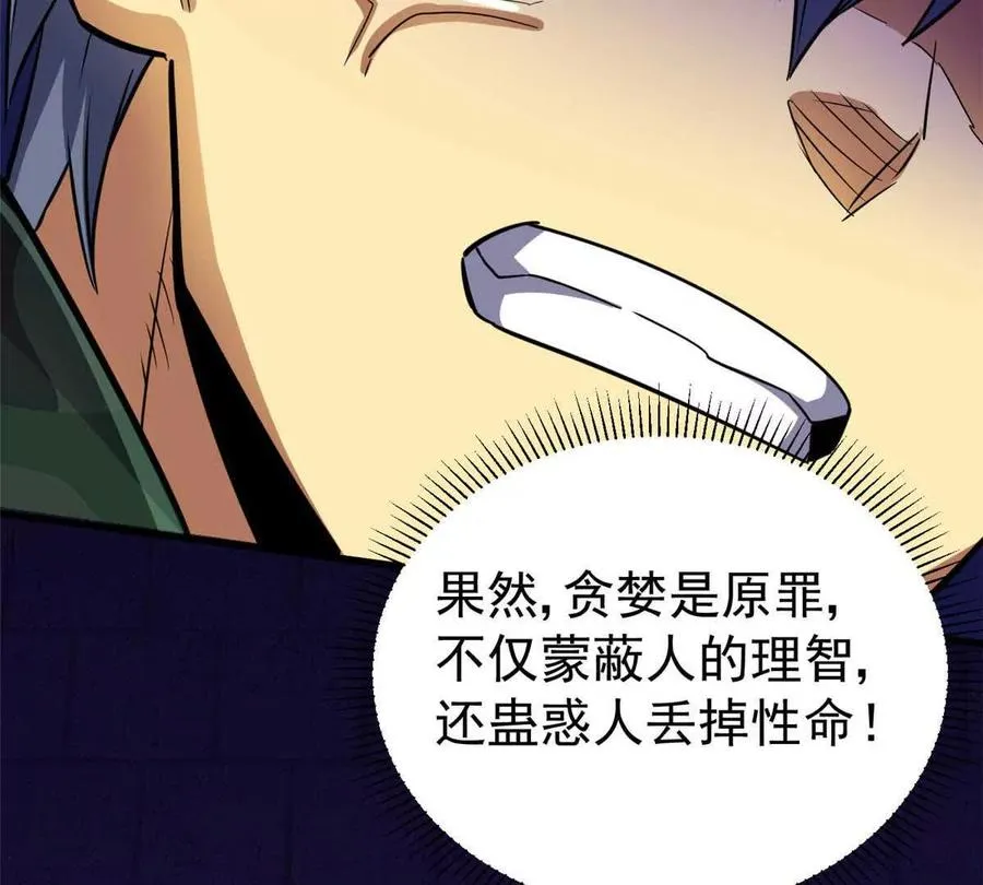 20 心跳67