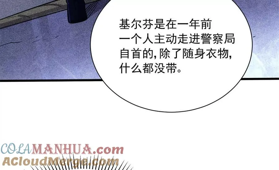17 同伙52