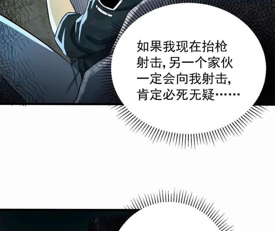 05 打扫战场55