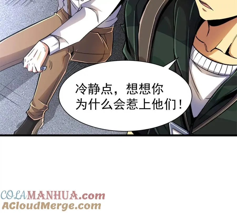 23 消息贩子108