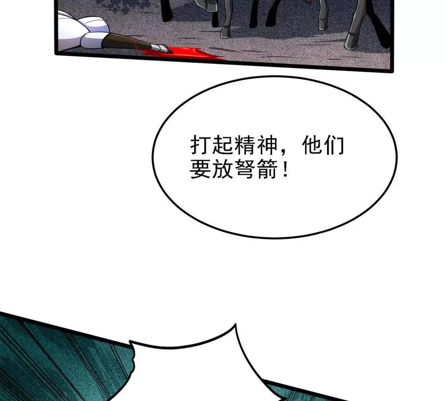 42 森林阻敌61