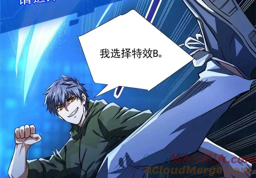 13 无法无天104