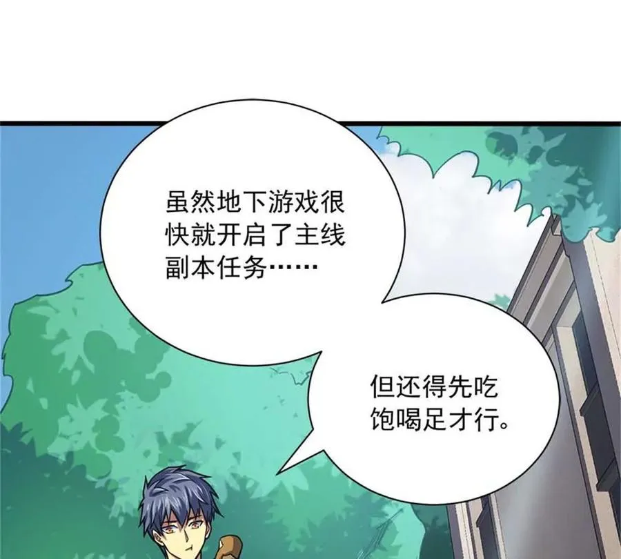 14 目标：30次副本3