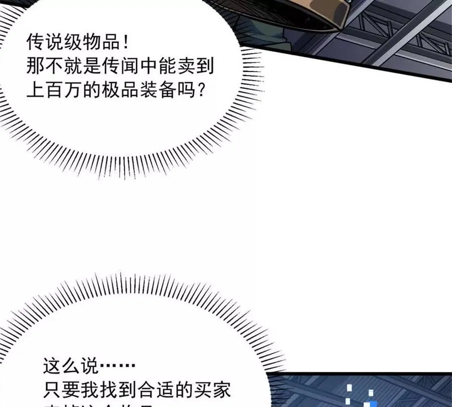 14 目标：30次副本38