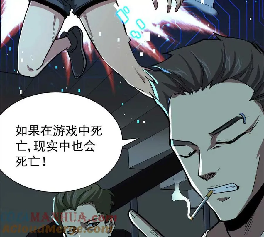 预告6