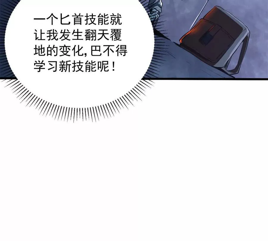 04 黑夜中的刺客59
