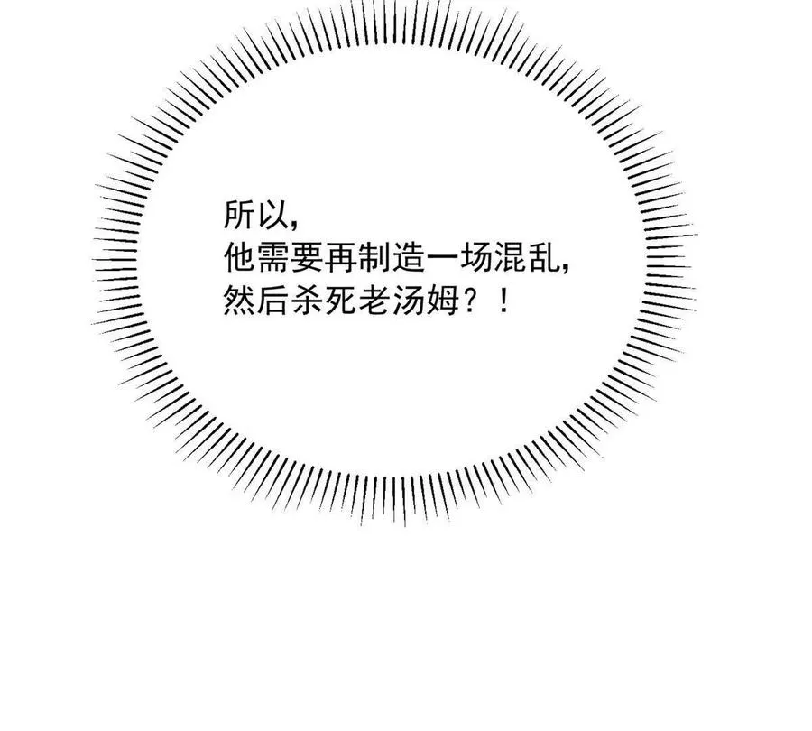 17 同伙105
