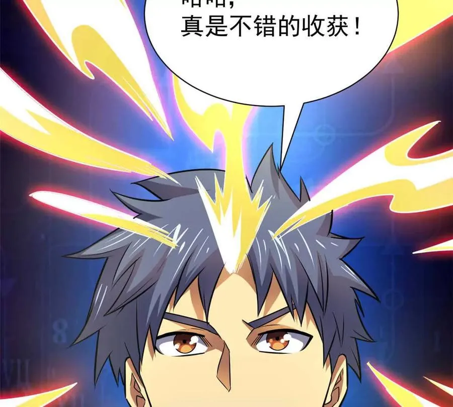20 心跳81