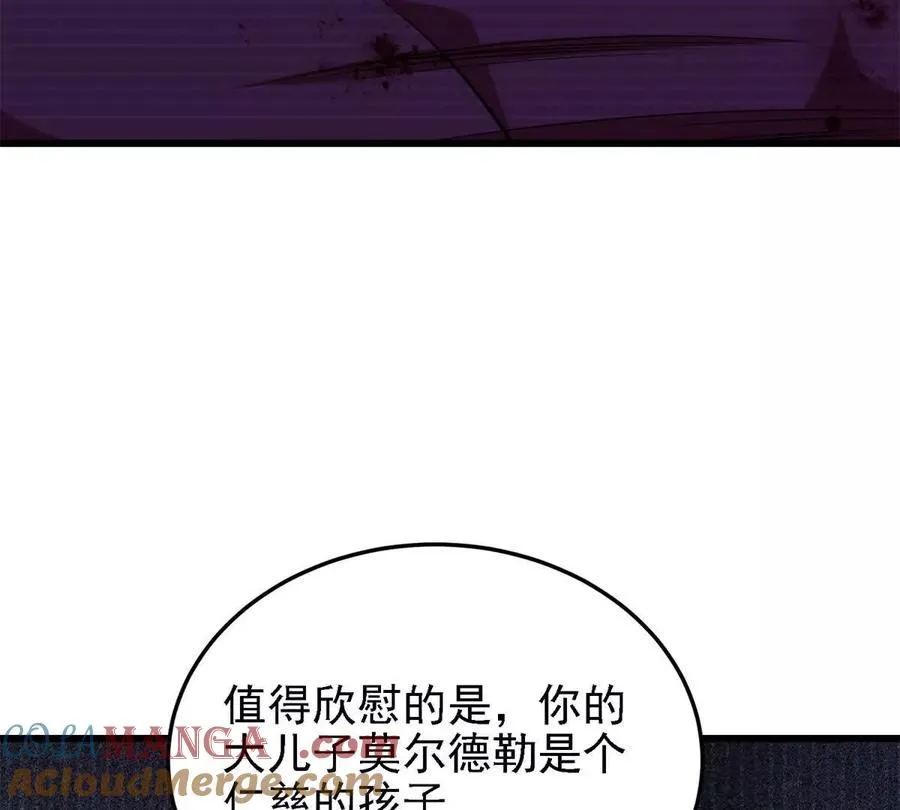 44 继承者32
