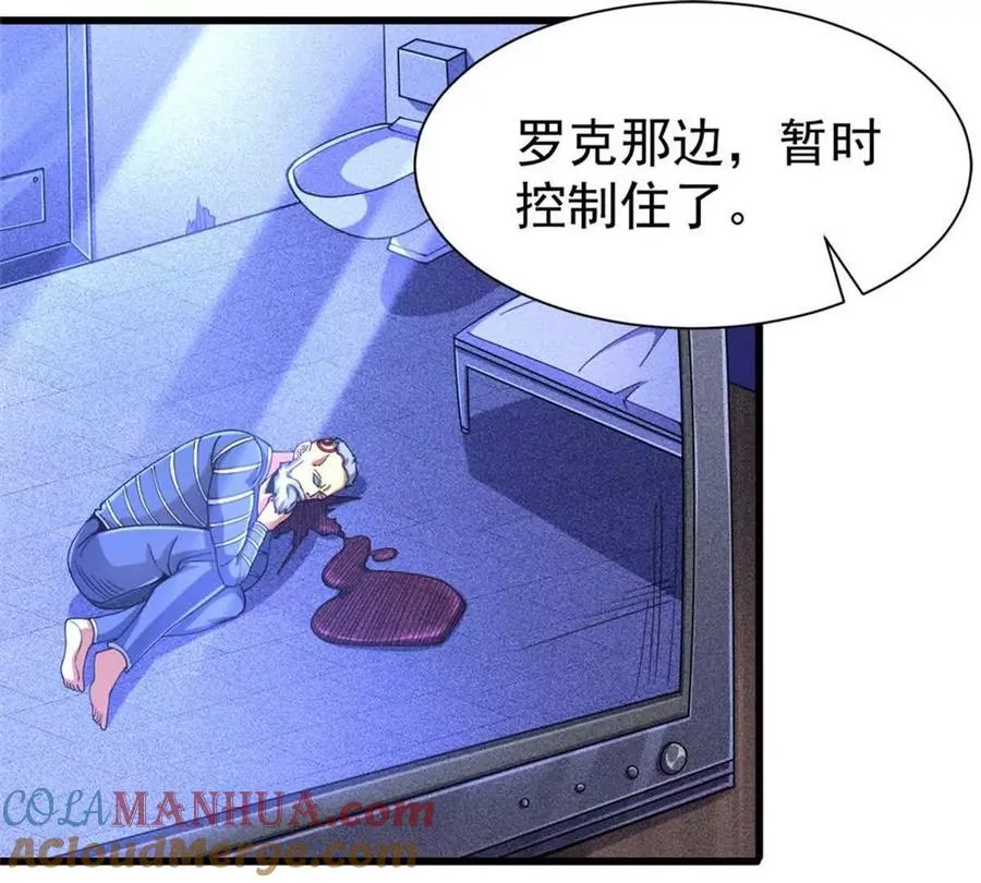 32 流浪者的袭击72