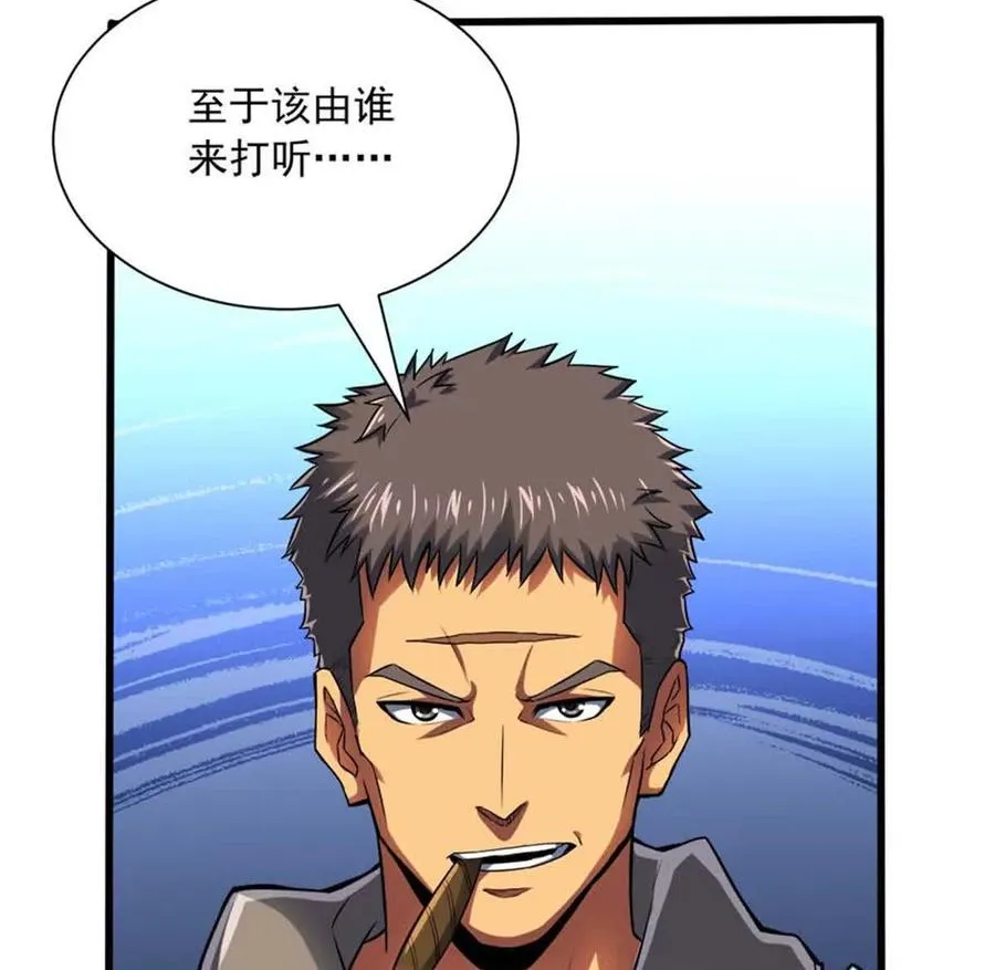15 阿尔卡特监狱33