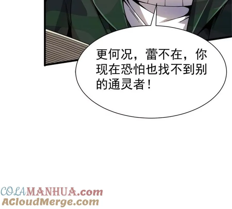 31 两宗杀人案36