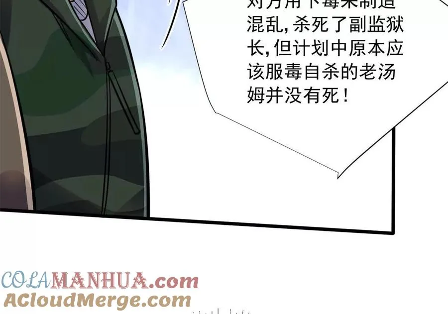 17 同伙104