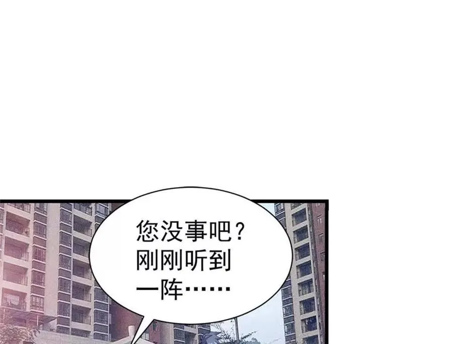 32 流浪者的袭击14