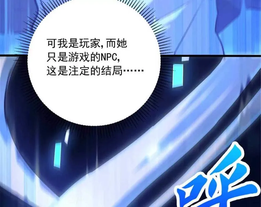 13 无法无天30