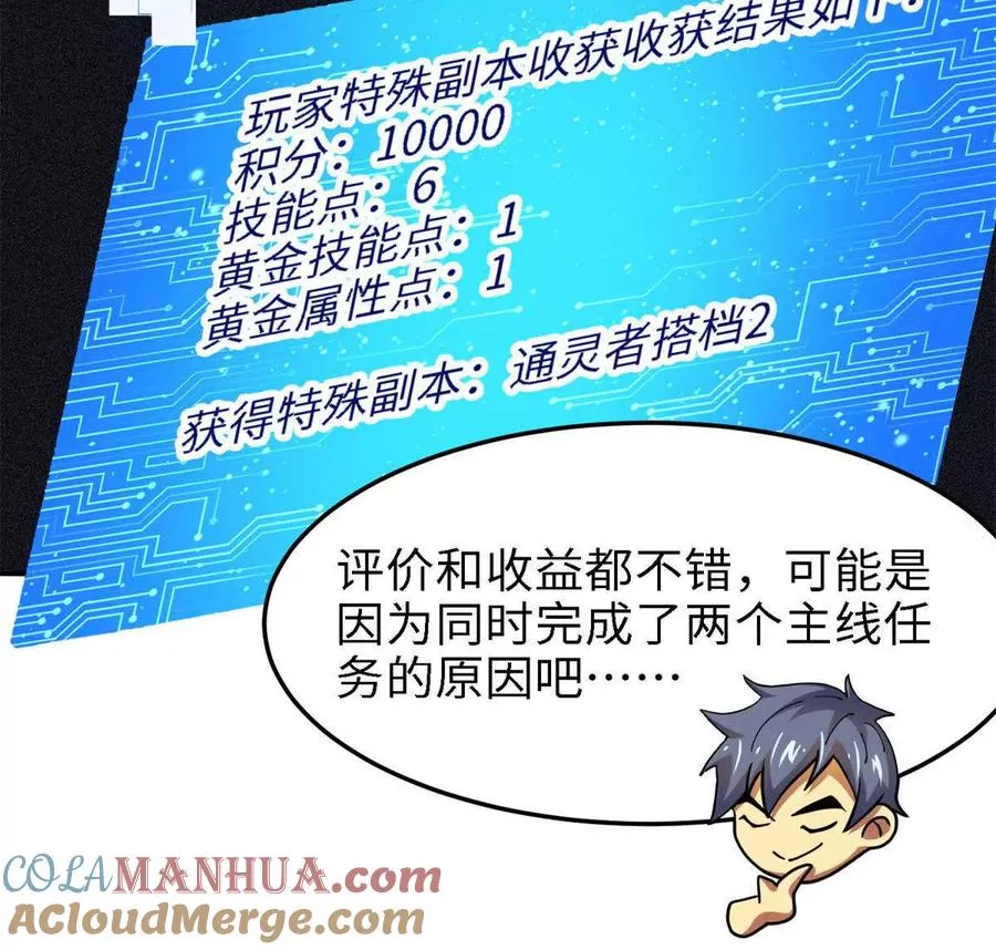 36 汉斯的委托12
