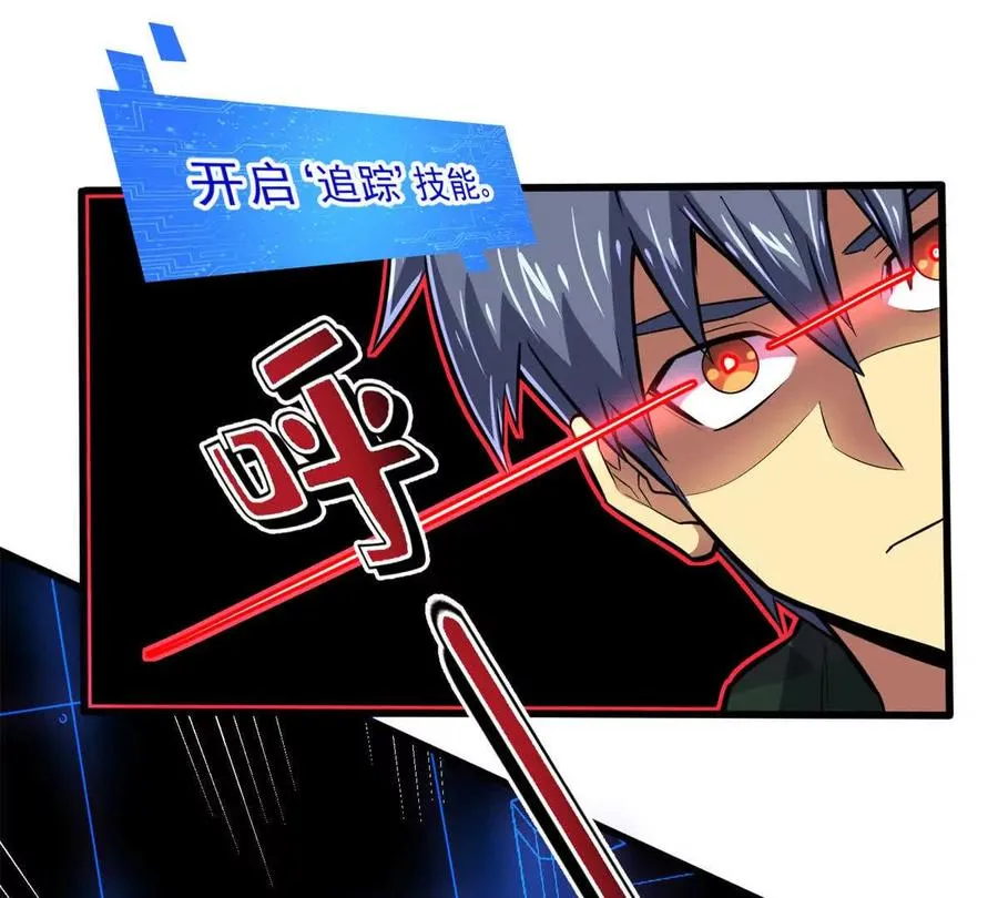 17 同伙43