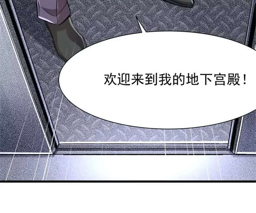 25 猛兽食人127