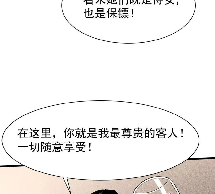 26 阴影之刺15