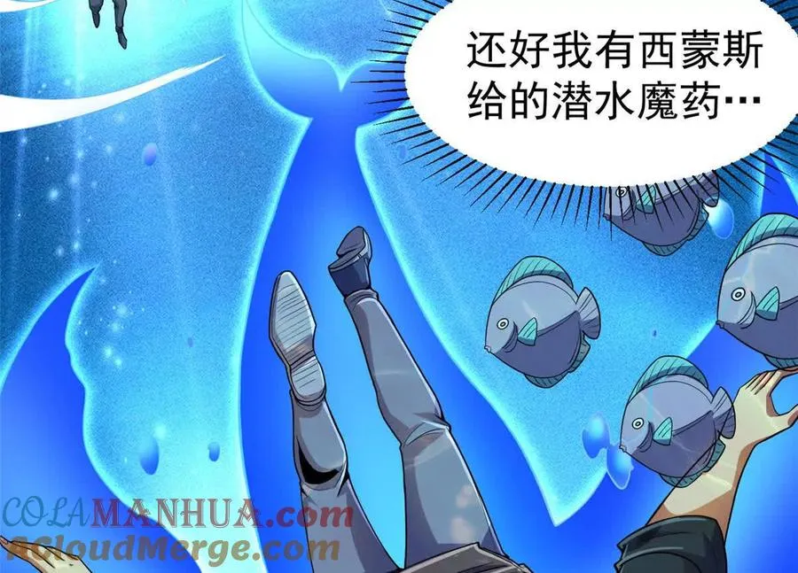 35 巨棺中的秘密12