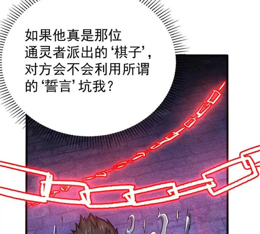 20 心跳51