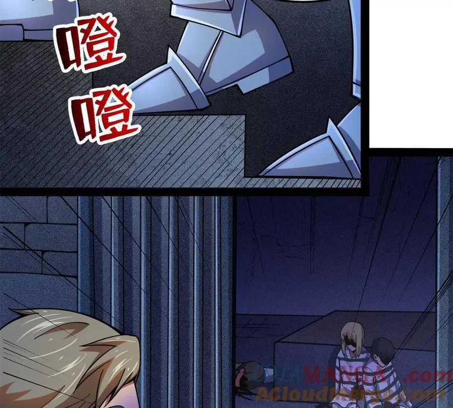 38 阶下囚100