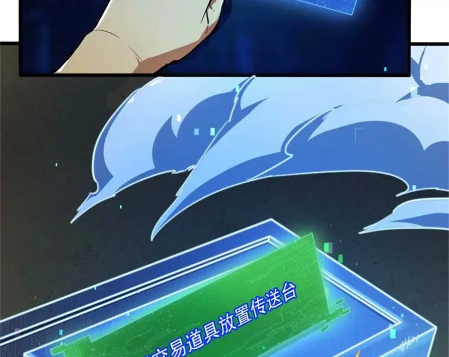 13 无法无天66