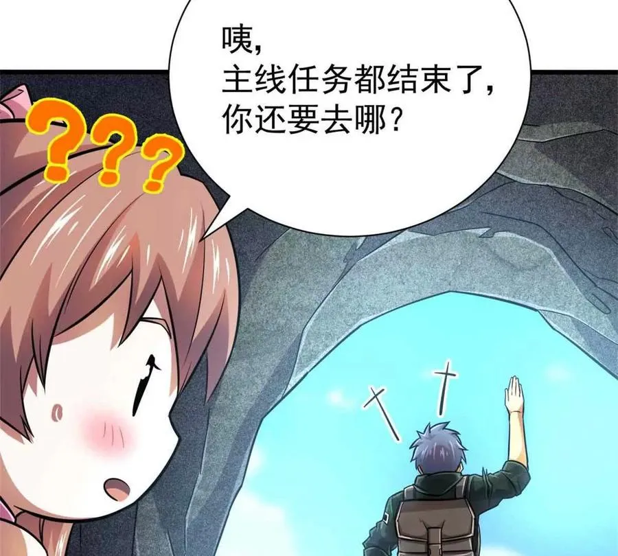 21 任务 完成！135