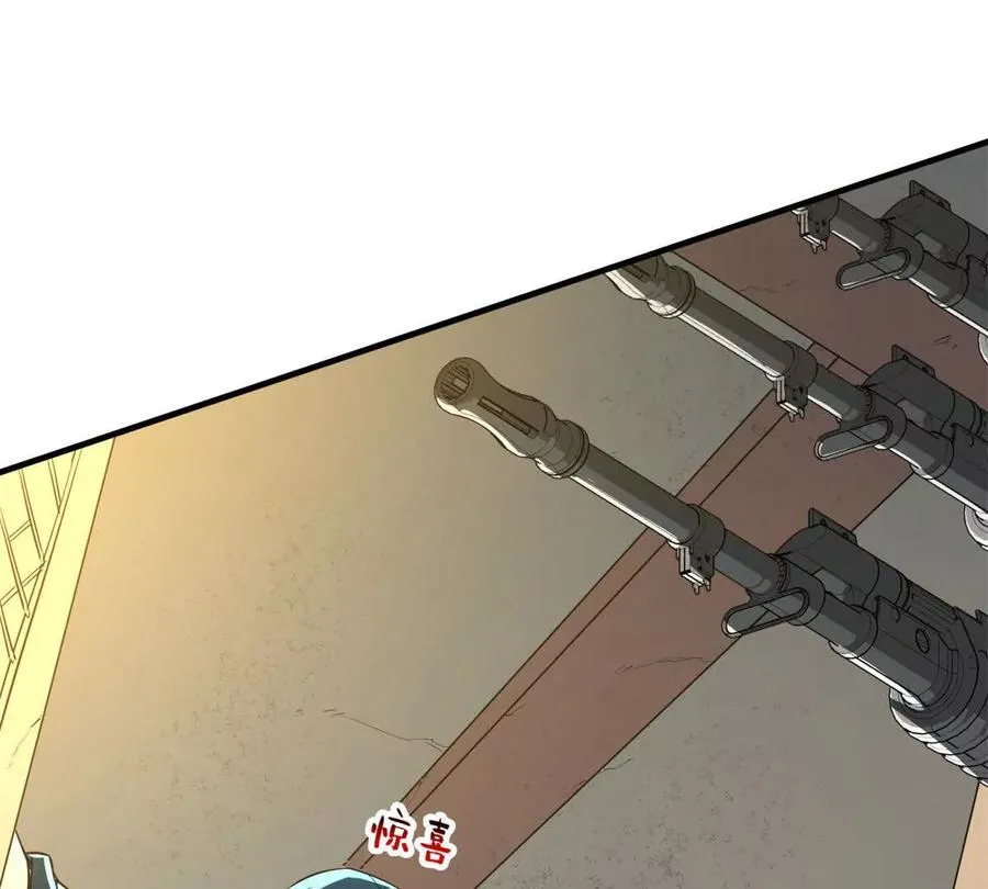 07 武器库？105